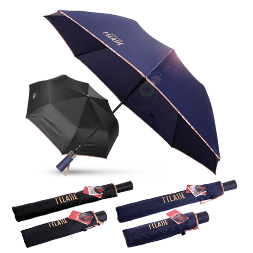 [프리마클라쎄] 2,4단 모던(바) 우산세트